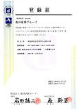 ISO14001�o�^��