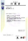 ISO14001�@�t����